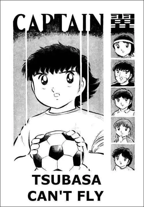 Captain Tsubasa Chapter 31 1